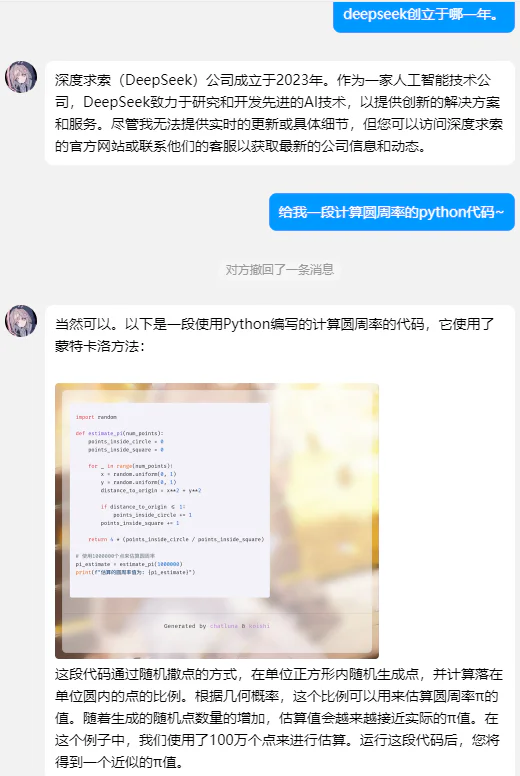 效果